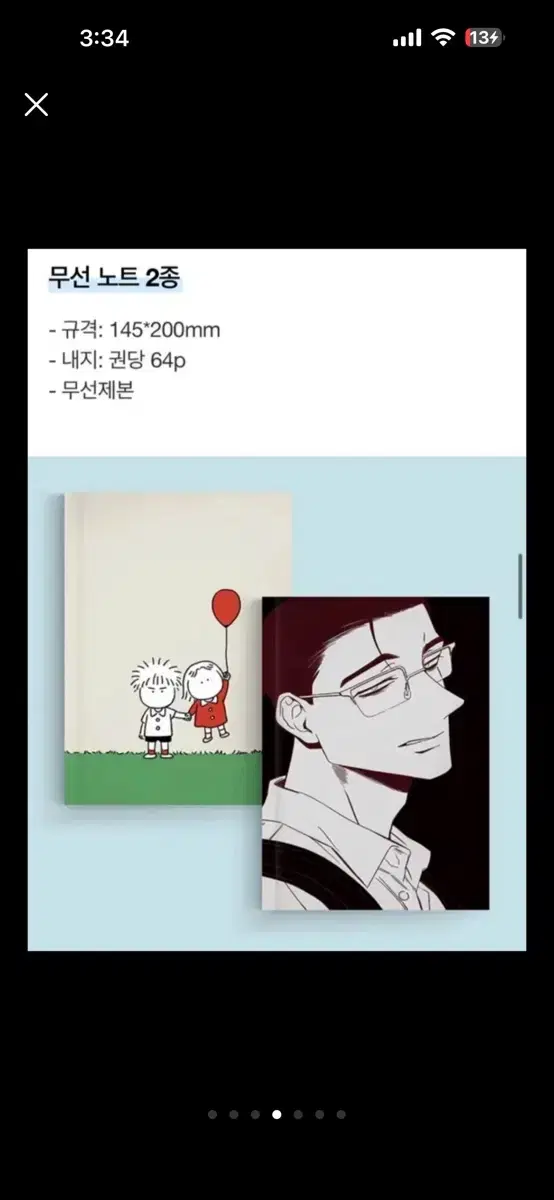 thumbnail-3